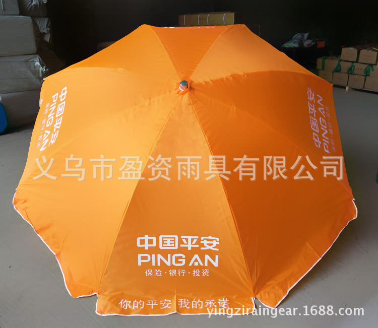 Large advertising sun umbrella customized logo 2.4 meters beach umbrella outdoor umbrella promotion activities. Large advertising sun umbrella customized logo 2.4 meters beach umbrella outdoor umbrella promotion activities.