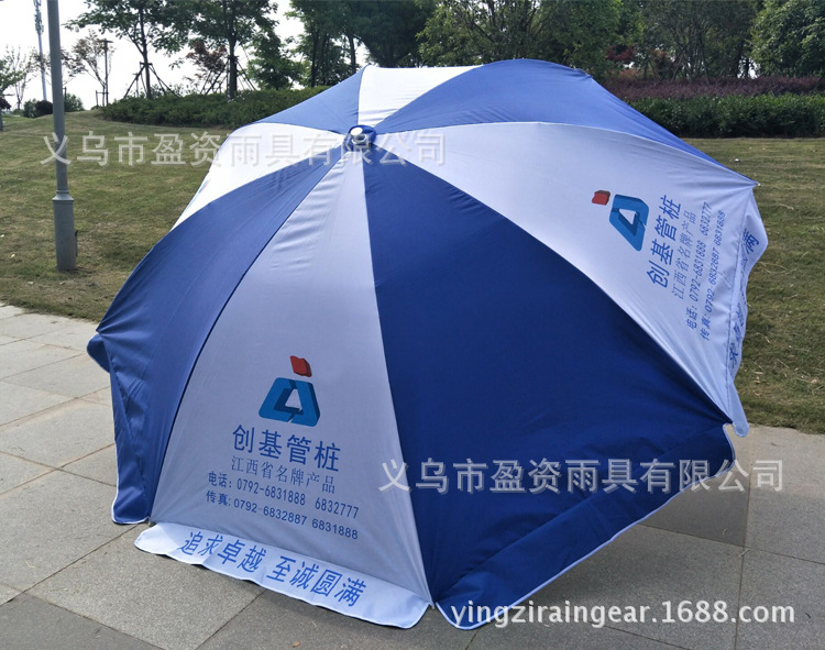 Large advertising sun umbrella customized logo 2.4 meters beach umbrella outdoor umbrella promotion activities. Large advertising sun umbrella customized logo 2.4 meters beach umbrella outdoor umbrella promotion activities.