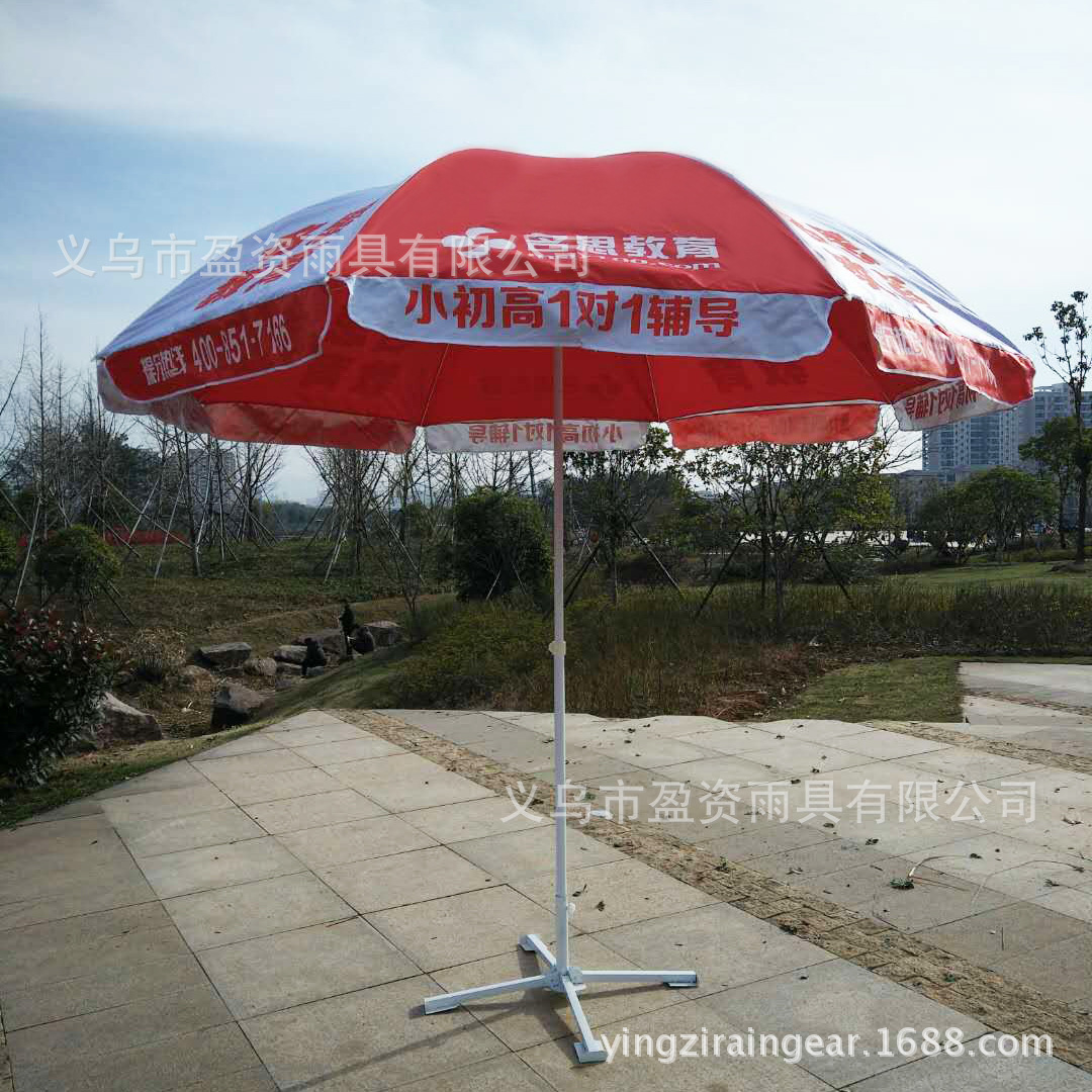 Large advertising sun umbrella customized logo 2.4 meters beach umbrella outdoor umbrella promotion activities. Large advertising sun umbrella customized logo 2.4 meters beach umbrella outdoor umbrella promotion activities.