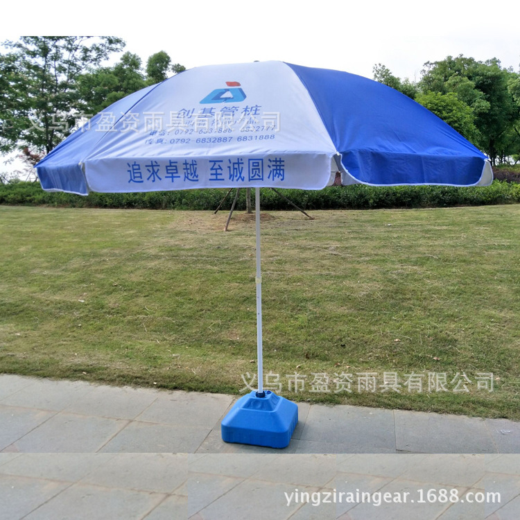 Large advertising sun umbrella customized logo 2.4 meters beach umbrella outdoor umbrella promotion activities. Large advertising sun umbrella customized logo 2.4 meters beach umbrella outdoor umbrella promotion activities.