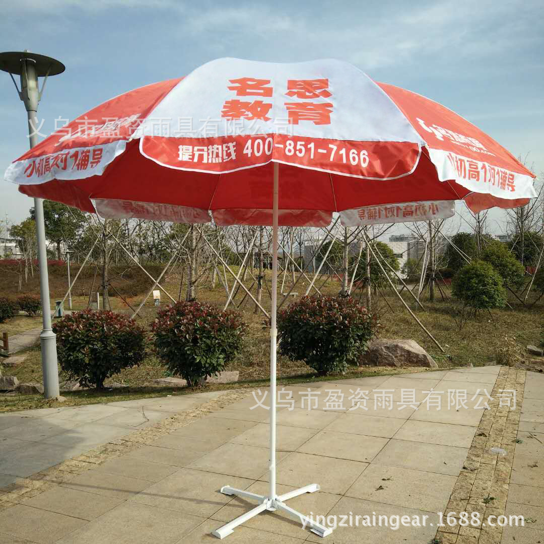 Large advertising sun umbrella customized logo 2.4 meters beach umbrella outdoor umbrella promotion activities. Large advertising sun umbrella customized logo 2.4 meters beach umbrella outdoor umbrella promotion activities.