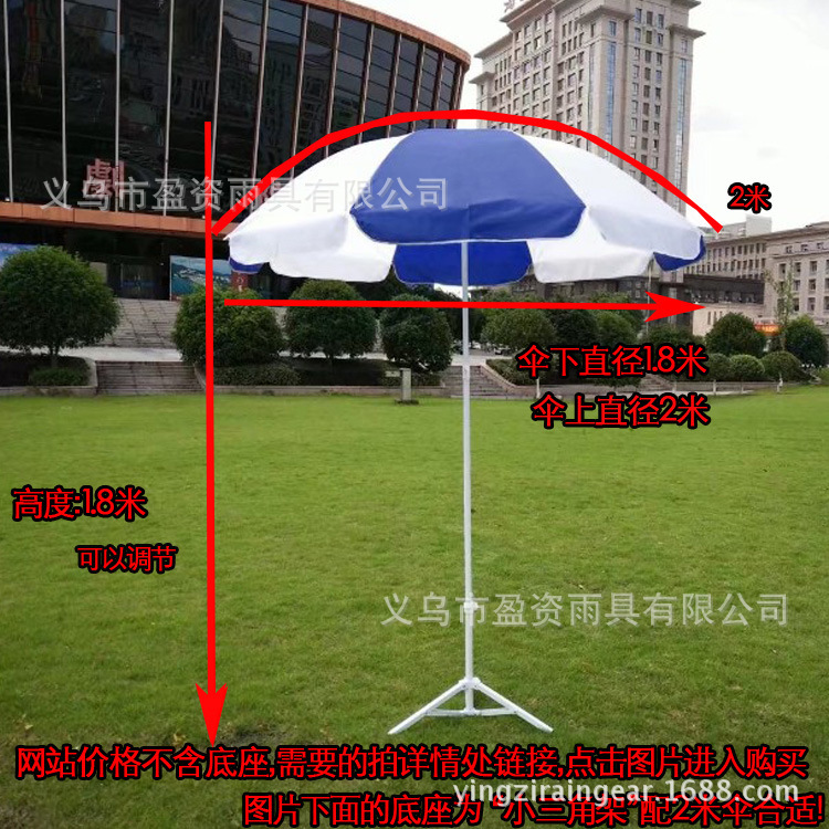 Large advertising sun umbrella customized logo 2.4 meters beach umbrella outdoor umbrella promotion activities. Large advertising sun umbrella customized logo 2.4 meters beach umbrella outdoor umbrella promotion activities.