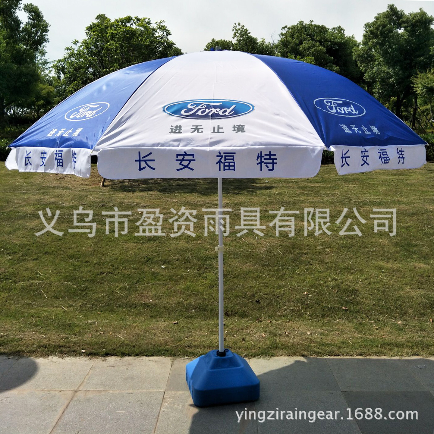 Large advertising sun umbrella customized logo 2.4 meters beach umbrella outdoor umbrella promotion activities. Large advertising sun umbrella customized logo 2.4 meters beach umbrella outdoor umbrella promotion activities.