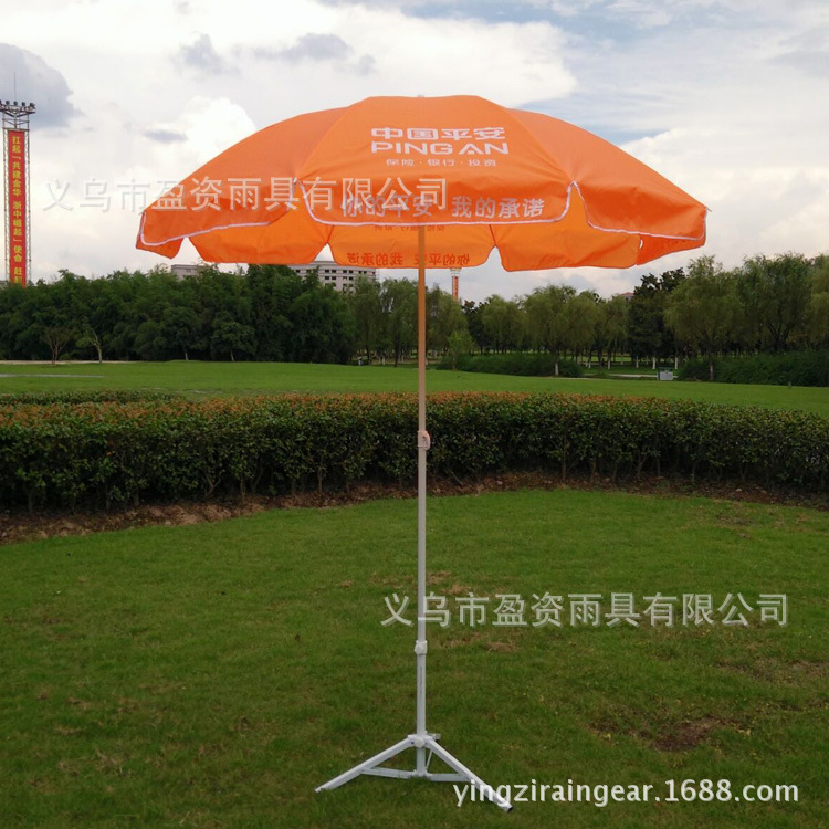 Large advertising sun umbrella customized logo 2.4 meters beach umbrella outdoor umbrella promotion activities. Large advertising sun umbrella customized logo 2.4 meters beach umbrella outdoor umbrella promotion activities.