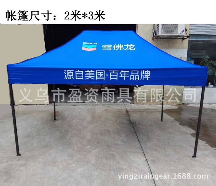 Large advertising sun umbrella customized logo 2.4 meters beach umbrella outdoor umbrella promotion activities. Large advertising sun umbrella customized logo 2.4 meters beach umbrella outdoor umbrella promotion activities.