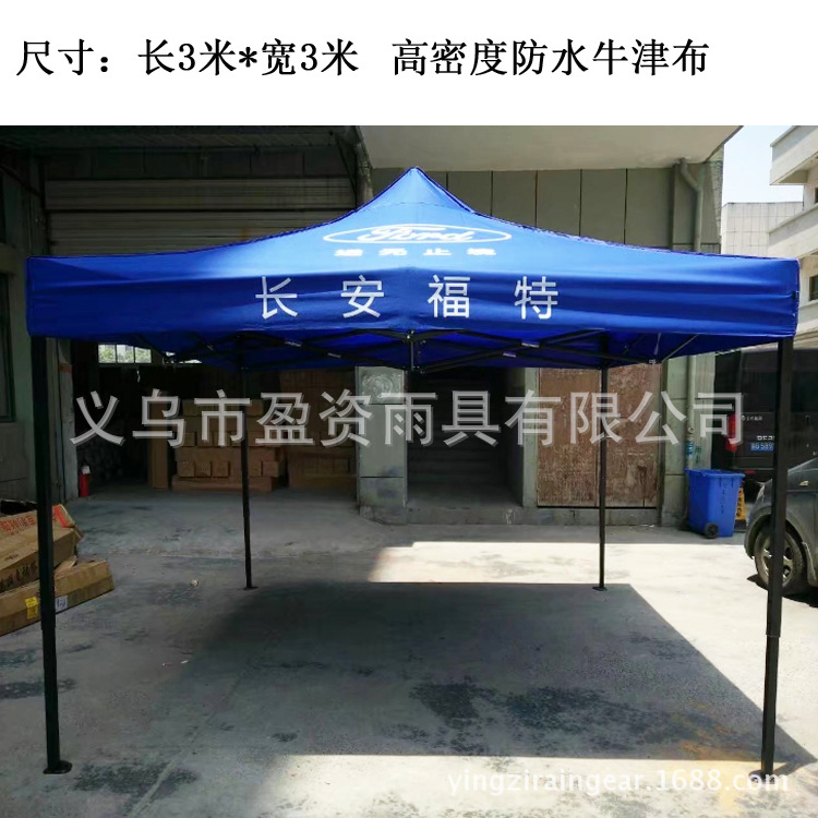 Large advertising sun umbrella customized logo 2.4 meters beach umbrella outdoor umbrella promotion activities. Large advertising sun umbrella customized logo 2.4 meters beach umbrella outdoor umbrella promotion activities.