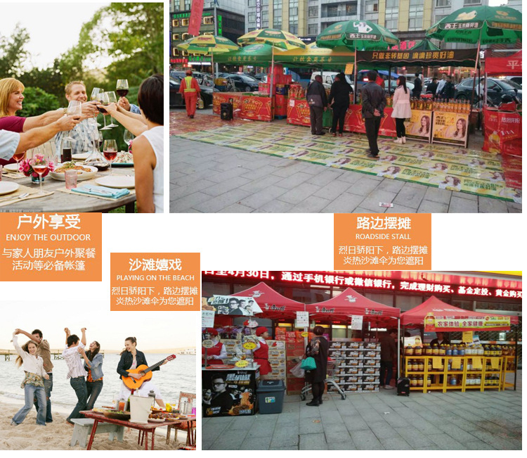 Large advertising sun umbrella customized logo 2.4 meters beach umbrella outdoor umbrella promotion activities. Large advertising sun umbrella customized logo 2.4 meters beach umbrella outdoor umbrella promotion activities.