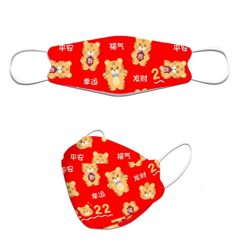 2022 New Year Kf94 Mask Printing Spring Festival Mask Tiger Year Cartoon Fish Mouth Shaped 3D Printing Three-Dimensional Protective Mask 2022 New Year Kf94 Mask Printing Spring Festival Mask Tiger Year Cartoon Fish Mouth Shaped 3D Printing Three-Dimensional Protective Mask