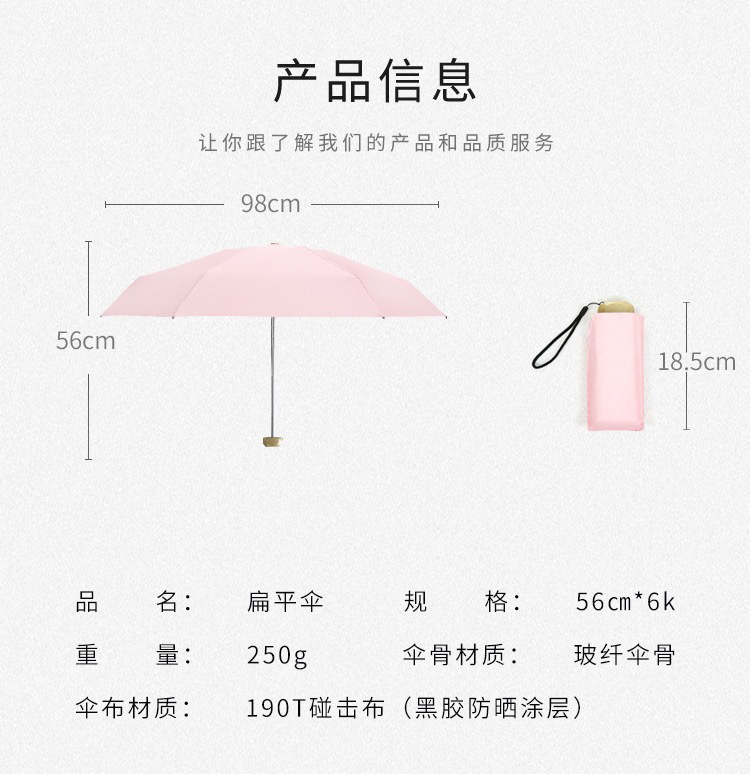 Five-Fold Aluminum Alloy Ultra Light Folding UV Sun Protection UV Protection Black Glue Rain and Rain Dual-Use Pocket Umbrella Mini Women's Umbrella Five-Fold Aluminum Alloy Ultra Light Folding UV Sun Protection UV Protection Black Glue Rain and Rain Dual-Use Pocket Umbrella Mini Women's Umbrella