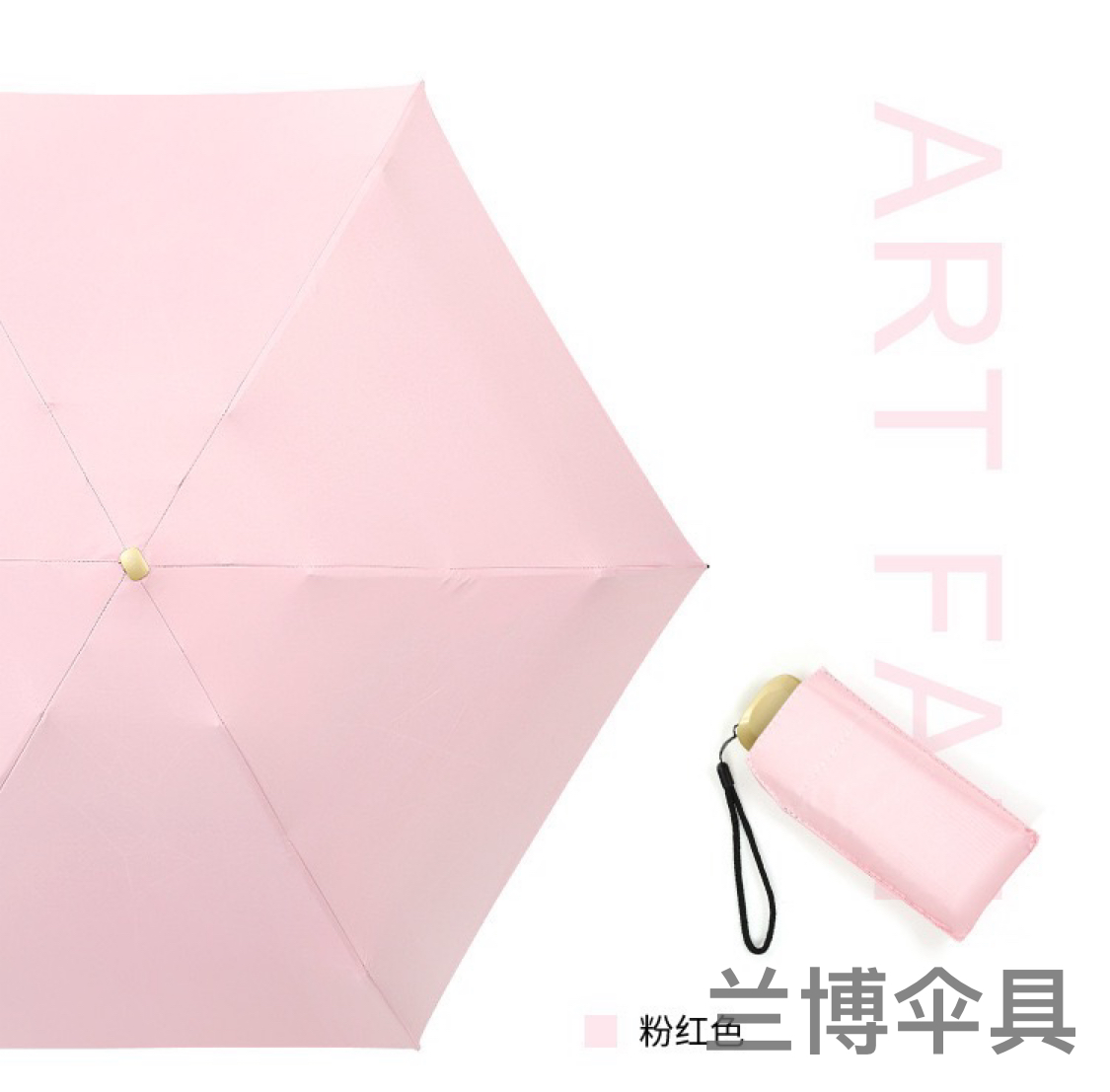 Five-Fold Aluminum Alloy Ultra Light Folding UV Sun Protection UV Protection Black Glue Rain and Rain Dual-Use Pocket Umbrella Mini Women&#039;s Umbrella