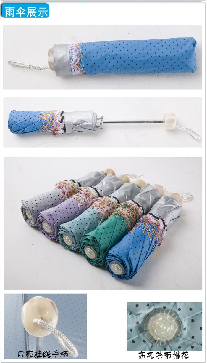 Lace skirt dots umbrella umbrellas pineapple full-steel structure Sun popularised three umbrella Lace skirt dots umbrella umbrellas pineapple full-steel structure Sun popularised three umbrella