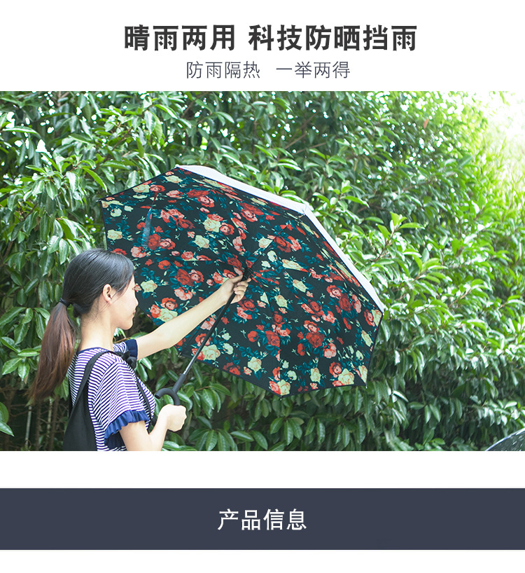 Reverse Direction Umbrella Foldable Rain and Rain Dual-Use Oversized Umbrella for Two Persons Car Special Double-Layer Reverse Wall-Free C- Type Reverse Direction Umbrella Foldable Rain and Rain Dual-Use Oversized Umbrella for Two Persons Car Special Double-Layer Reverse Wall-Free C- Type