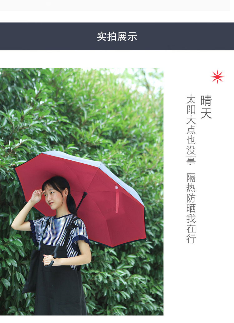 Reverse Direction Umbrella Foldable Rain and Rain Dual-Use Oversized Umbrella for Two Persons Car Special Double-Layer Reverse Wall-Free C- Type Reverse Direction Umbrella Foldable Rain and Rain Dual-Use Oversized Umbrella for Two Persons Car Special Double-Layer Reverse Wall-Free C- Type
