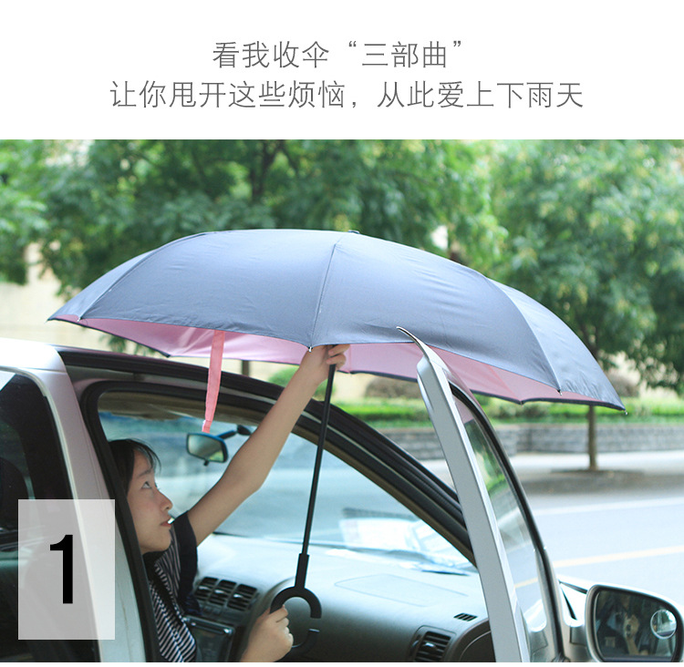 Reverse Direction Umbrella Foldable Rain and Rain Dual-Use Oversized Umbrella for Two Persons Car Special Double-Layer Reverse Wall-Free C- Type Reverse Direction Umbrella Foldable Rain and Rain Dual-Use Oversized Umbrella for Two Persons Car Special Double-Layer Reverse Wall-Free C- Type