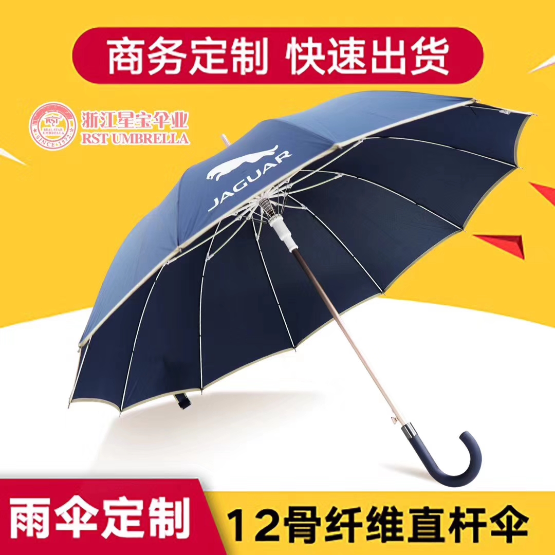 Advertising umbrella customized with strong wind resistant plain umbrella wholesale