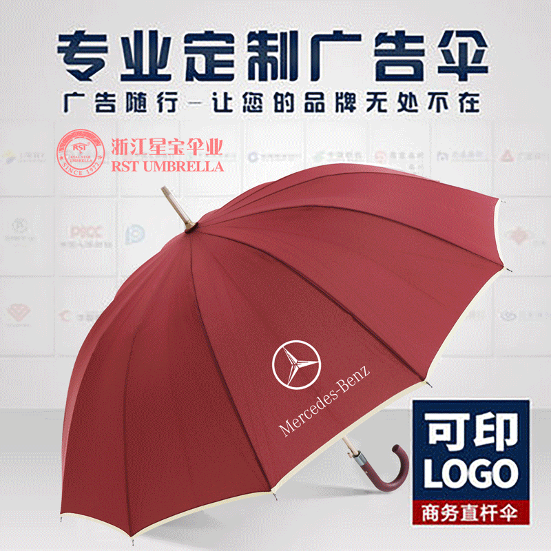 Advertising umbrella customized with strong wind resistant plain umbrella wholesale