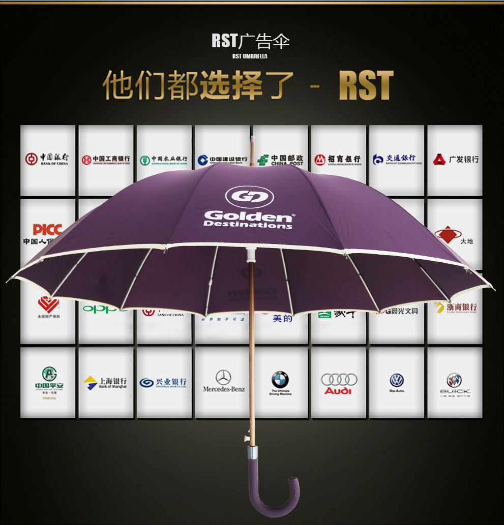 Advertising umbrella customized with strong wind resistant plain umbrella wholesale