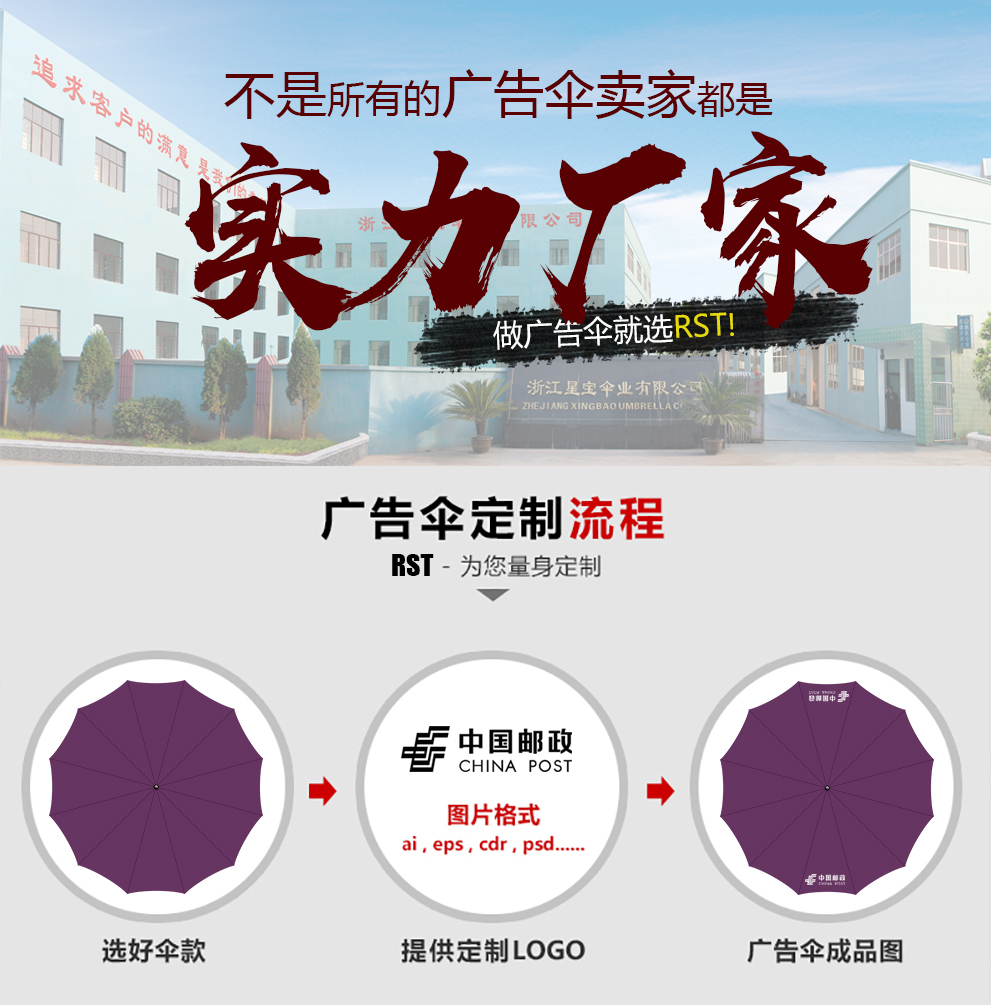 Advertising umbrella customized with strong wind resistant plain umbrella wholesale