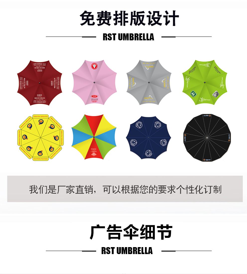 Advertising umbrella customized with strong wind resistant plain umbrella wholesale