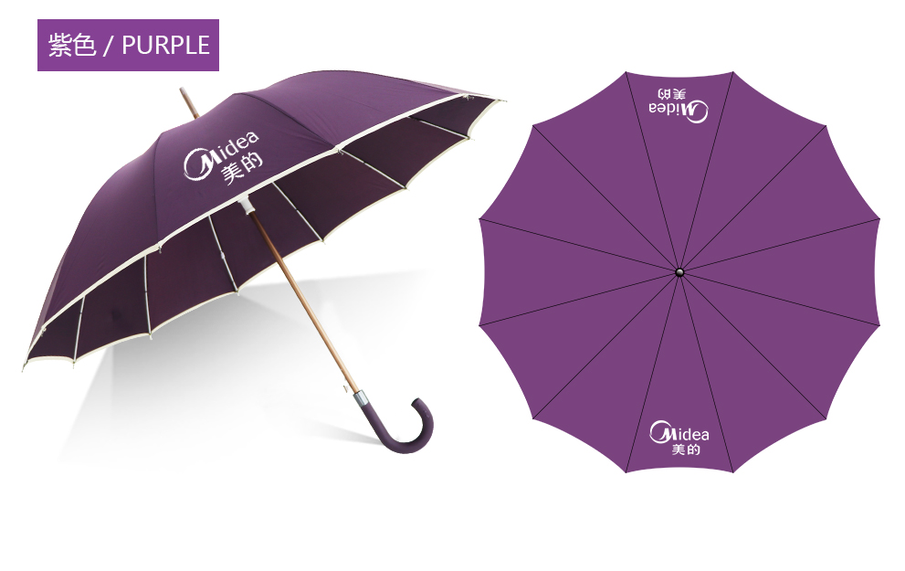 Advertising umbrella customized with strong wind resistant plain umbrella wholesale