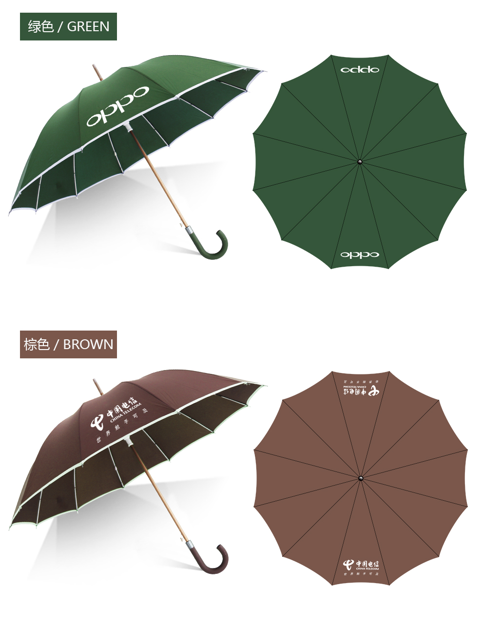 Advertising umbrella customized with strong wind resistant plain umbrella wholesale