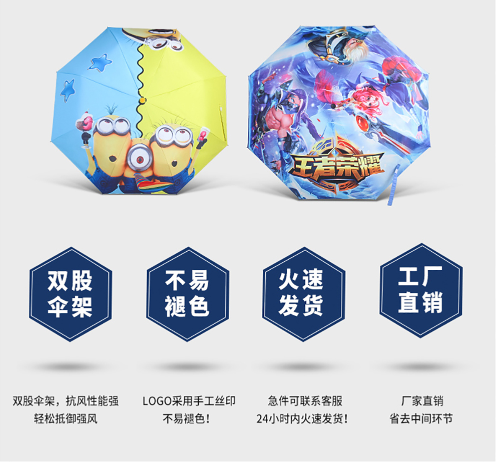 Advertising umbrella customized with strong wind resistant plain umbrella wholesale
