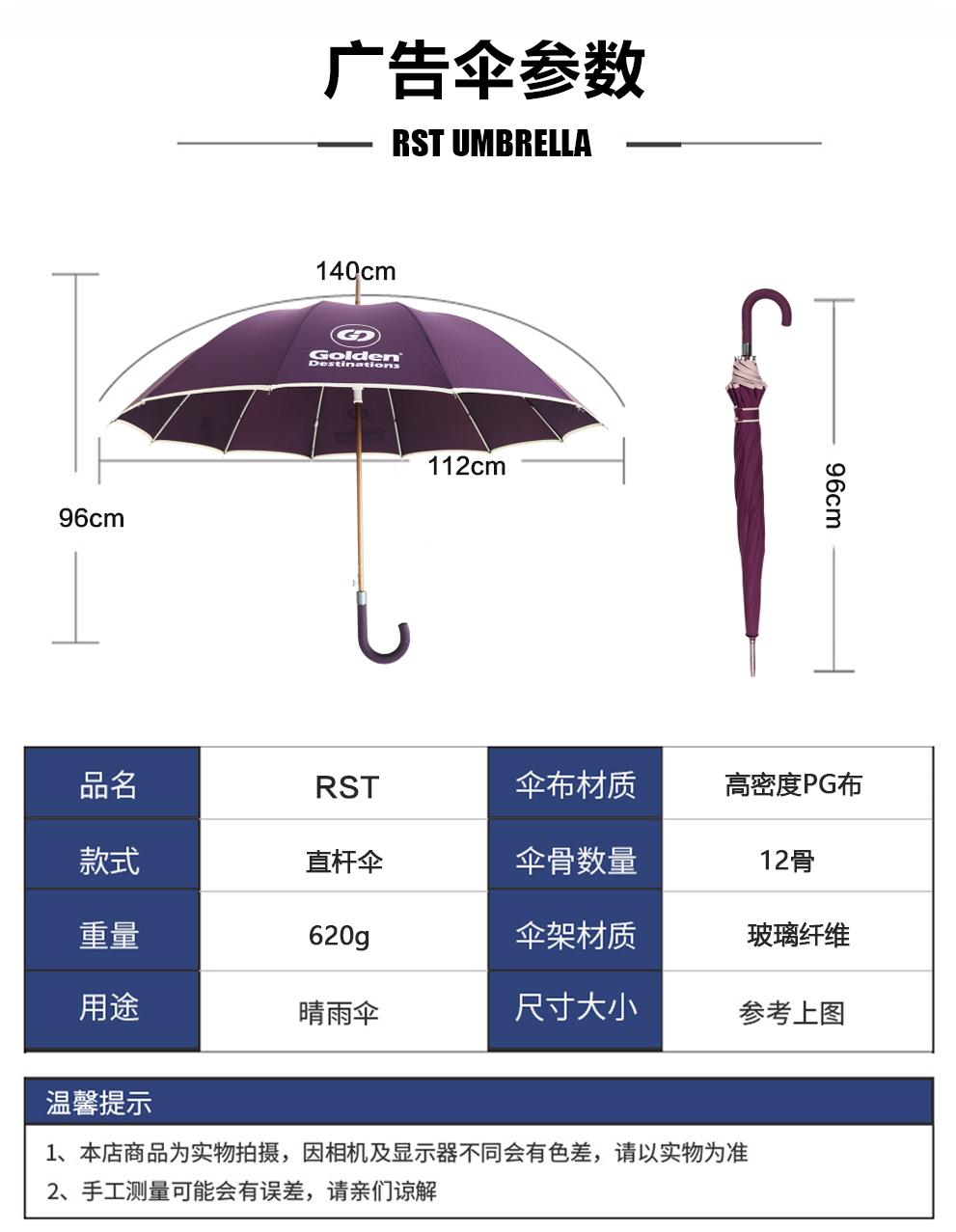 Advertising umbrella customized with strong wind resistant plain umbrella wholesale