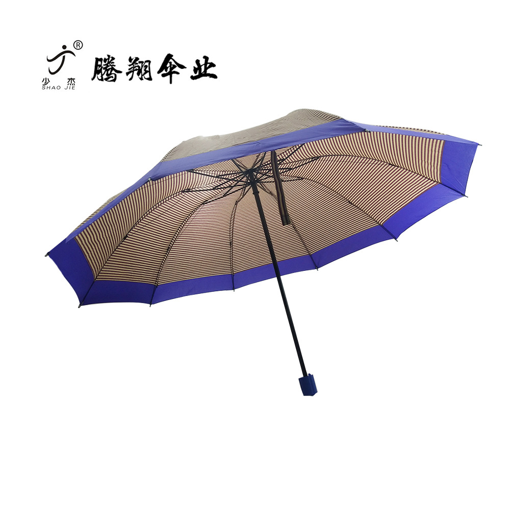 8K Large commercial windproof umbrella custom stripe wrap Sunny Rain dual-use folding umbrella advertising gift umbrella wholesale