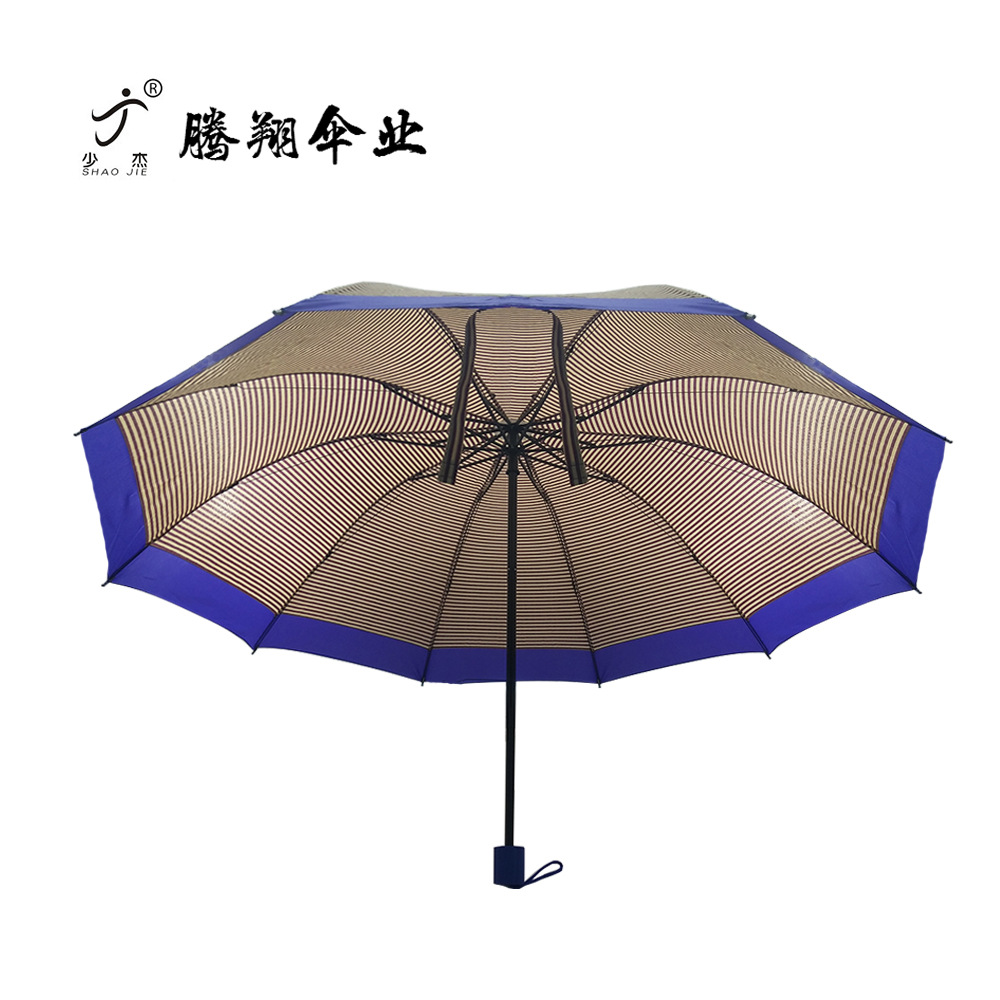 8K Large commercial windproof umbrella custom stripe wrap Sunny Rain dual-use folding umbrella advertising gift umbrella wholesale
