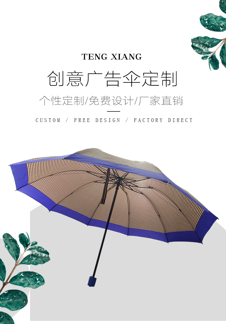 8K Large commercial windproof umbrella custom stripe wrap Sunny Rain dual-use folding umbrella advertising gift umbrella wholesale 8K Large commercial windproof umbrella custom stripe wrap Sunny Rain dual-use folding umbrella advertising gift umbrella wholesale