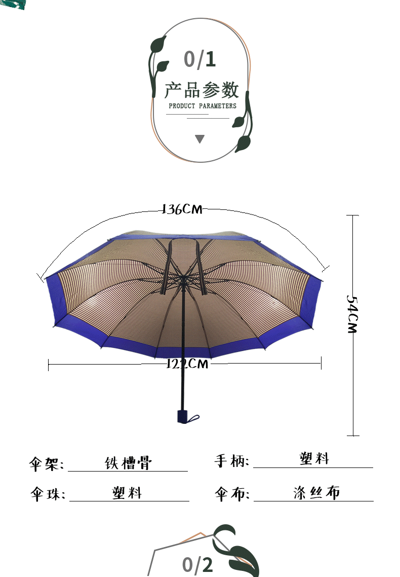 8K Large commercial windproof umbrella custom stripe wrap Sunny Rain dual-use folding umbrella advertising gift umbrella wholesale 8K Large commercial windproof umbrella custom stripe wrap Sunny Rain dual-use folding umbrella advertising gift umbrella wholesale