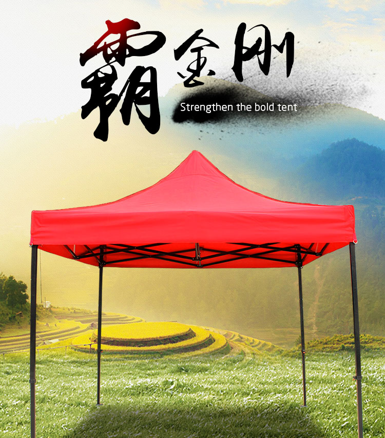 Is suing spreading awning awning telescopic folding tent and corner rain shed four - foot umbrella advertising tent rain awning shelter Is suing spreading awning awning telescopic folding tent and corner rain shed four - foot umbrella advertising tent rain awning shelter