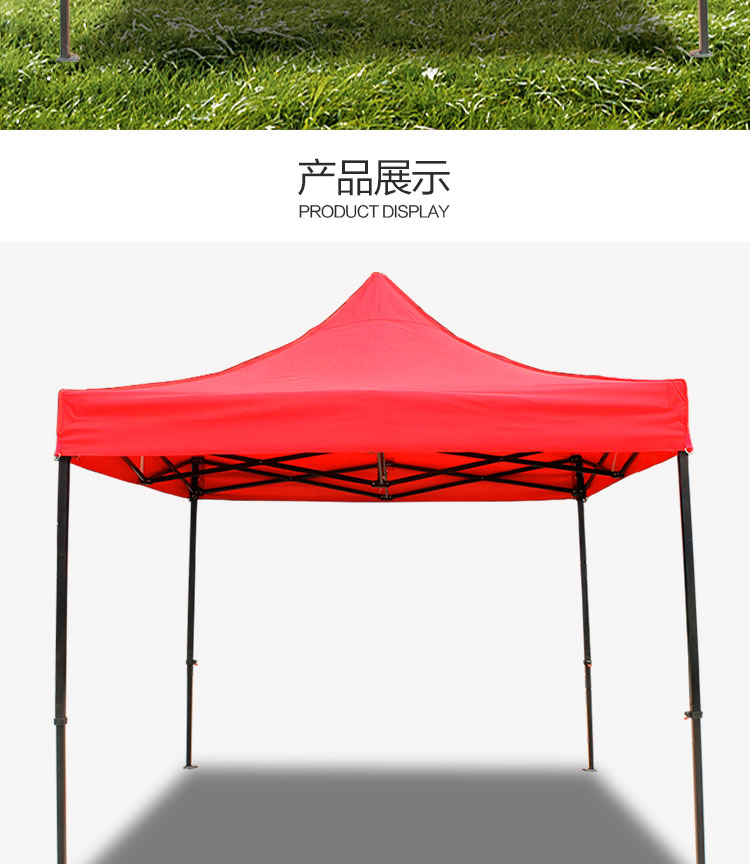 Is suing spreading awning awning telescopic folding tent and corner rain shed four - foot umbrella advertising tent rain awning shelter Is suing spreading awning awning telescopic folding tent and corner rain shed four - foot umbrella advertising tent rain awning shelter