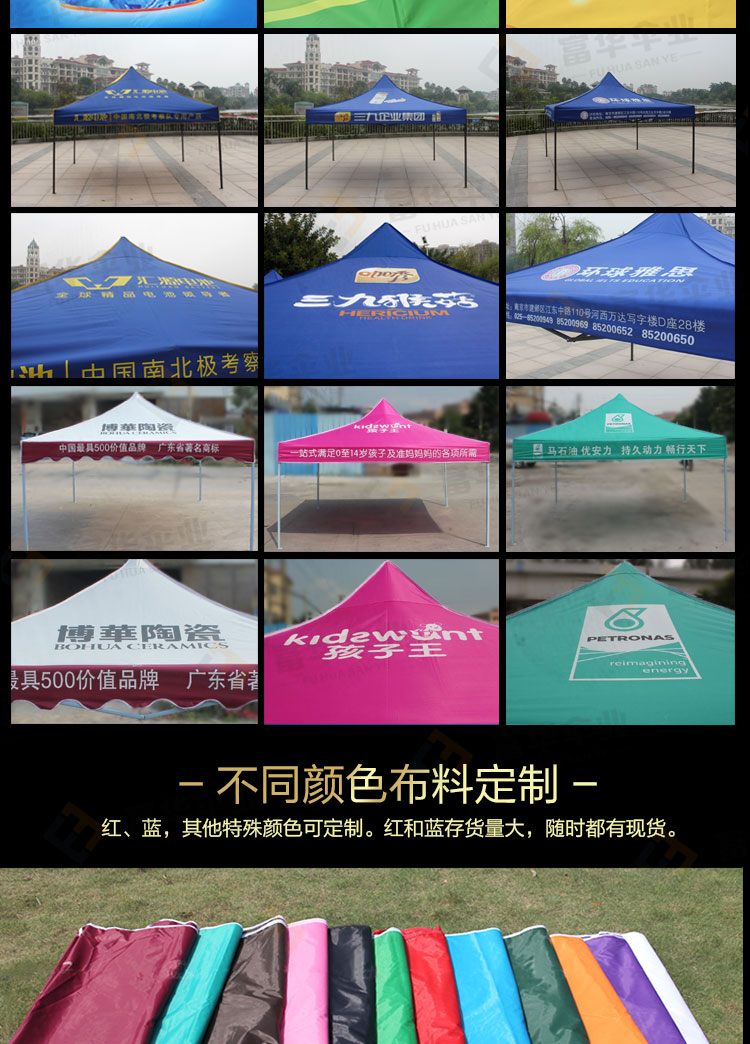 Is suing spreading awning awning telescopic folding tent and corner rain shed four - foot umbrella advertising tent rain awning shelter Is suing spreading awning awning telescopic folding tent and corner rain shed four - foot umbrella advertising tent rain awning shelter