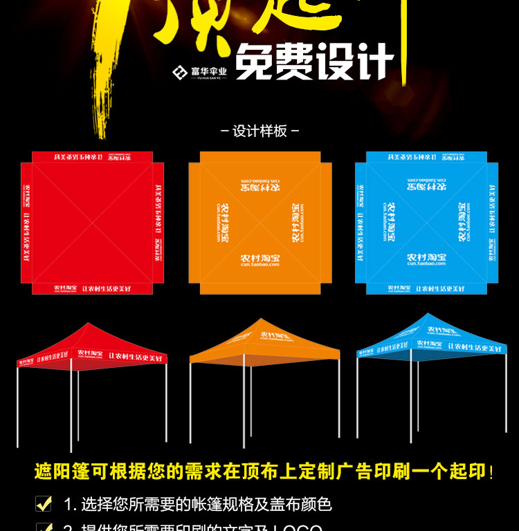 Is suing spreading awning awning telescopic folding tent and corner rain shed four - foot umbrella advertising tent rain awning shelter Is suing spreading awning awning telescopic folding tent and corner rain shed four - foot umbrella advertising tent rain awning shelter