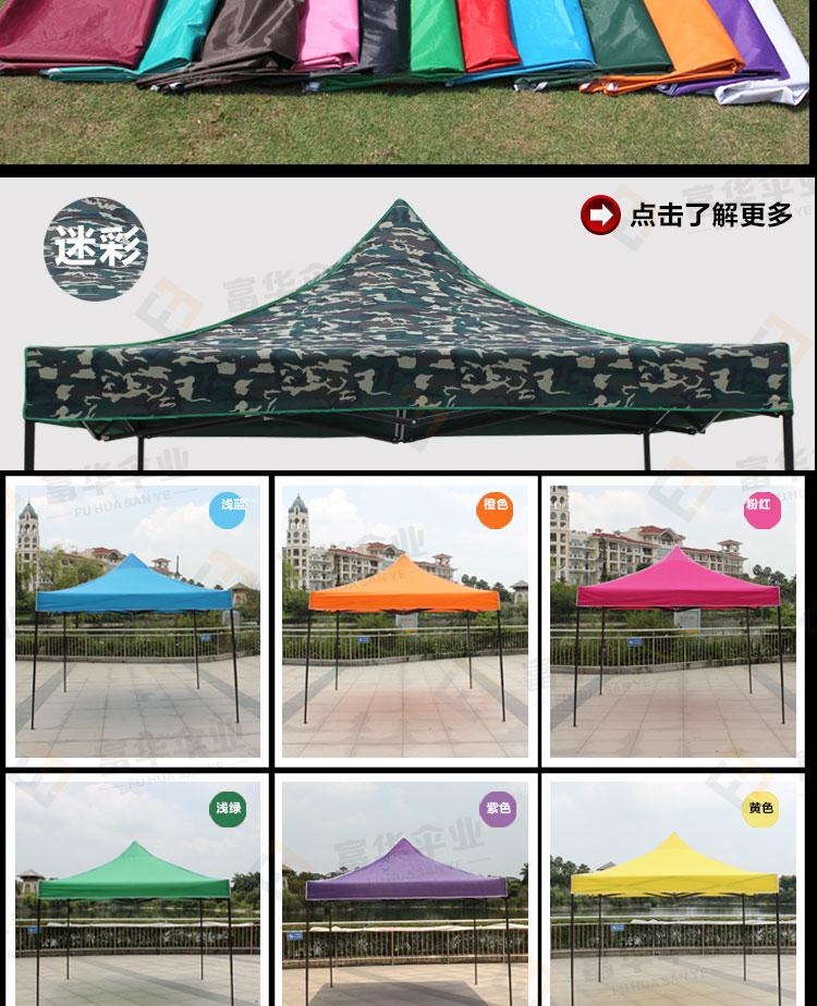 Is suing spreading awning awning telescopic folding tent and corner rain shed four - foot umbrella advertising tent rain awning shelter Is suing spreading awning awning telescopic folding tent and corner rain shed four - foot umbrella advertising tent rain awning shelter