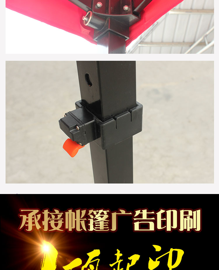 Is suing spreading awning awning telescopic folding tent and corner rain shed four - foot umbrella advertising tent rain awning shelter Is suing spreading awning awning telescopic folding tent and corner rain shed four - foot umbrella advertising tent rain awning shelter