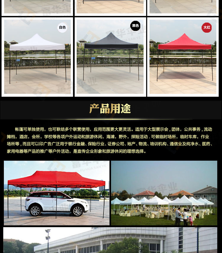 Is suing spreading awning awning telescopic folding tent and corner rain shed four - foot umbrella advertising tent rain awning shelter Is suing spreading awning awning telescopic folding tent and corner rain shed four - foot umbrella advertising tent rain awning shelter