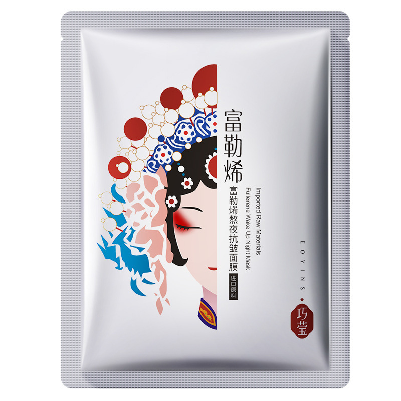 Anti-Wrinkle Mask Hydrating Moisturizing Shrink Pores Gentle Repair Facial Mask Generation Hair