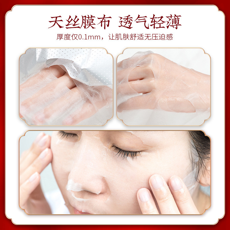 Anti-Wrinkle Mask Hydrating Moisturizing Shrink Pores Gentle Repair Facial Mask Generation Hair