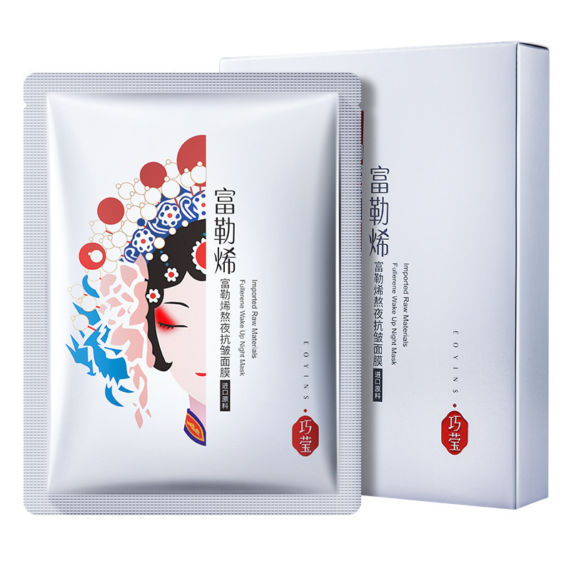 Anti-Wrinkle Mask Hydrating Moisturizing Shrink Pores Gentle Repair Facial Mask Generation Hair