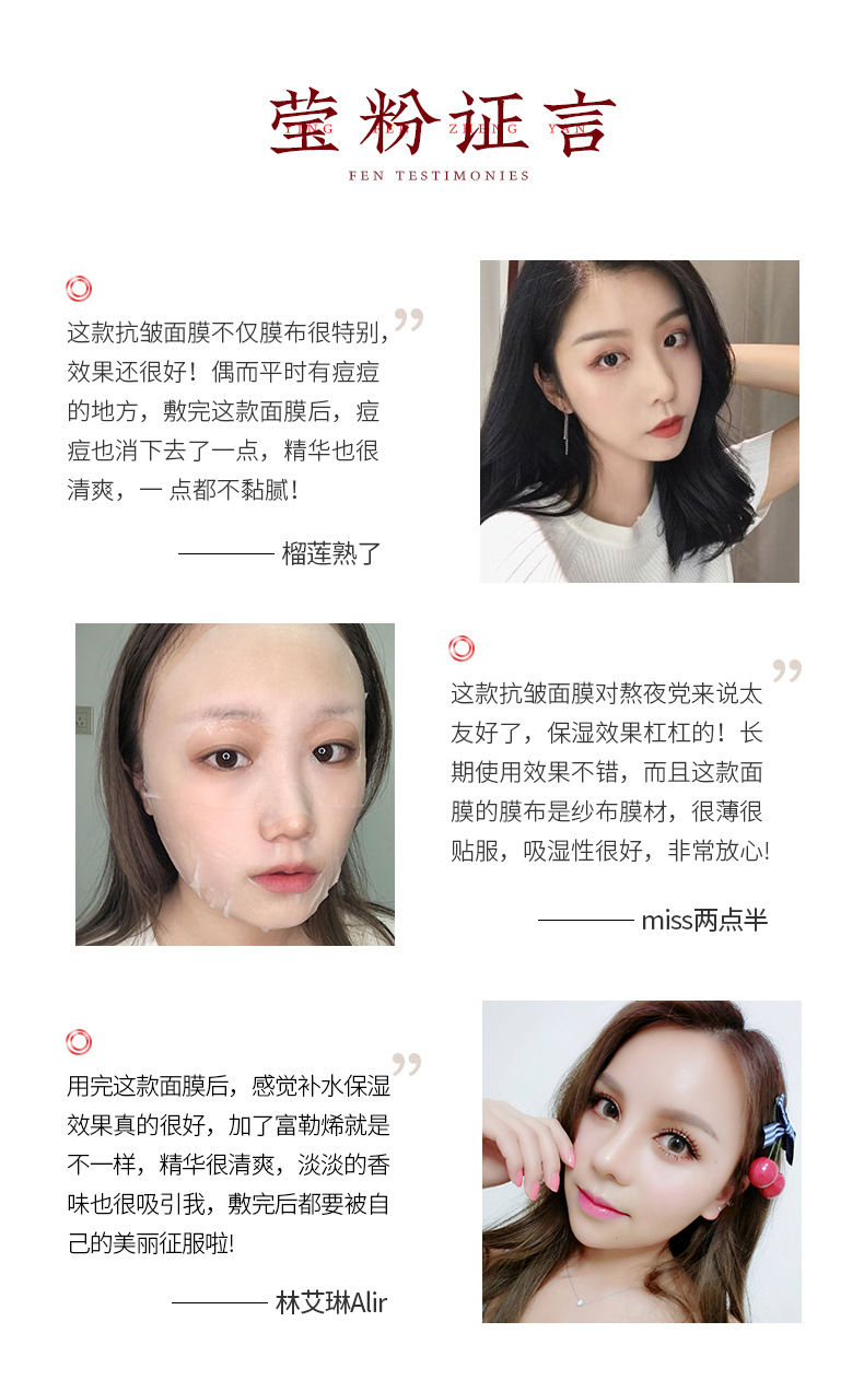 Anti-Wrinkle Mask Hydrating Moisturizing Shrink Pores Gentle Repair Facial Mask Generation Hair Anti-Wrinkle Mask Hydrating Moisturizing Shrink Pores Gentle Repair Facial Mask Generation Hair