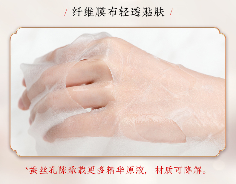Anti-Wrinkle Mask Hydrating Moisturizing Shrink Pores Gentle Repair Facial Mask Generation Hair Anti-Wrinkle Mask Hydrating Moisturizing Shrink Pores Gentle Repair Facial Mask Generation Hair