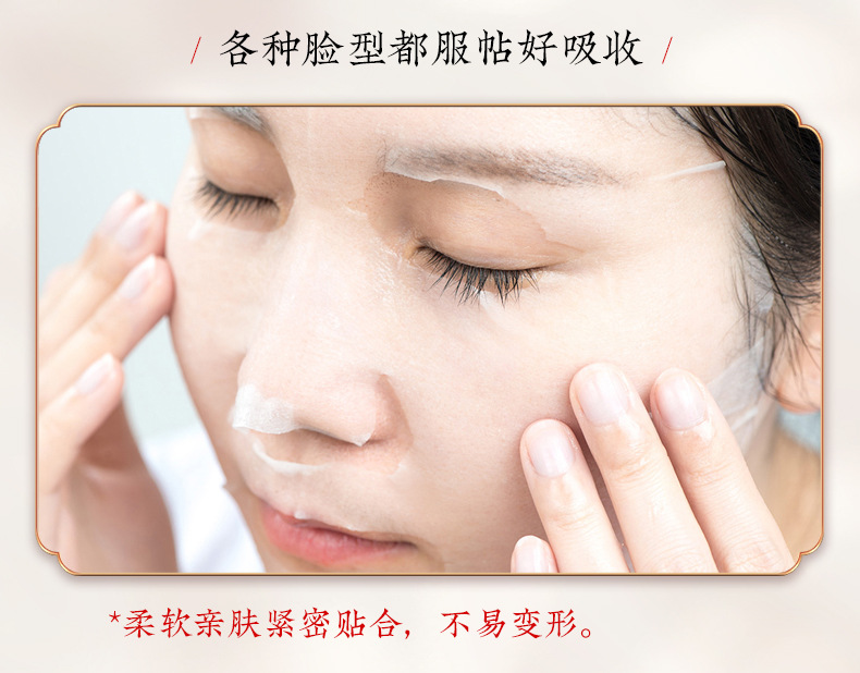 Anti-Wrinkle Mask Hydrating Moisturizing Shrink Pores Gentle Repair Facial Mask Generation Hair Anti-Wrinkle Mask Hydrating Moisturizing Shrink Pores Gentle Repair Facial Mask Generation Hair