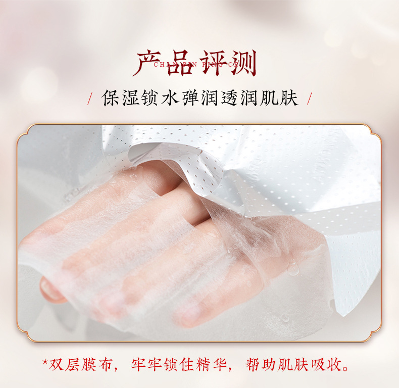 Anti-Wrinkle Mask Hydrating Moisturizing Shrink Pores Gentle Repair Facial Mask Generation Hair Anti-Wrinkle Mask Hydrating Moisturizing Shrink Pores Gentle Repair Facial Mask Generation Hair