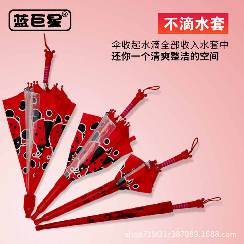 Ladybug Children&#039;s Umbrella Primary School Kindergarten Long Handle Umbrella Baby Girl 6-12 Years Old Children with Waterproof Umbrella Raincoat