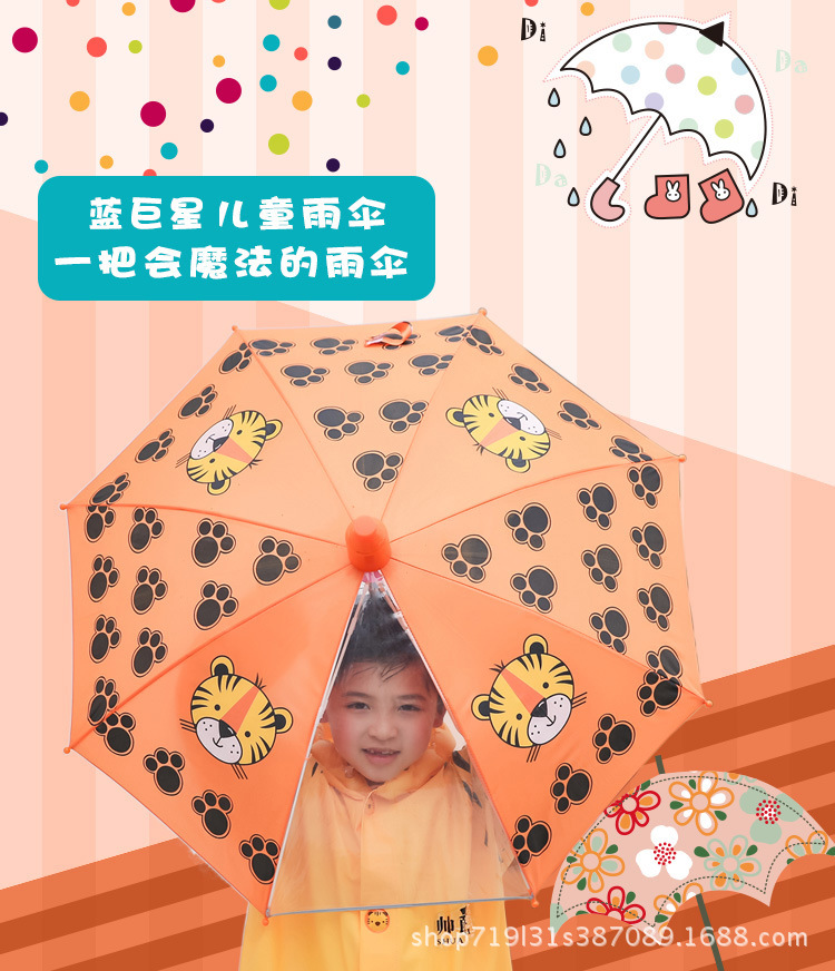 Ladybug Children's Umbrella Primary School Kindergarten Long Handle Umbrella Baby Girl 6-12 Years Old Children with Waterproof Umbrella Raincoat