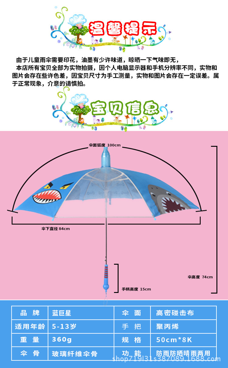 Ladybug Children's Umbrella Primary School Kindergarten Long Handle Umbrella Baby Girl 6-12 Years Old Children with Waterproof Umbrella Raincoat