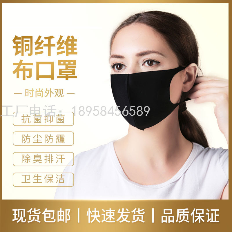 Xifu Antibacterial and Healthy Cloth Mask (2 Packs) Antibacterial and Antibacterial, Lasting Protection Xifu Antibacterial and Healthy Cloth Mask (2 Packs) Antibacterial and Antibacterial, Lasting Protection