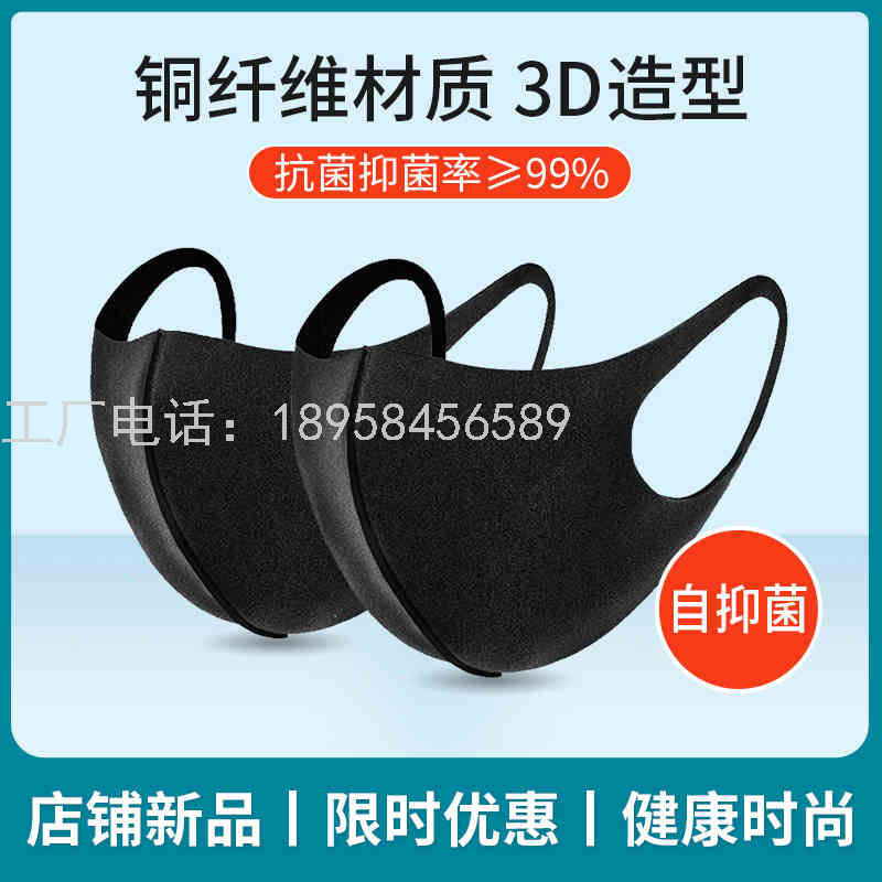 Xifu Antibacterial and Healthy Cloth Mask (2 Packs) Antibacterial and Antibacterial, Lasting Protection Xifu Antibacterial and Healthy Cloth Mask (2 Packs) Antibacterial and Antibacterial, Lasting Protection